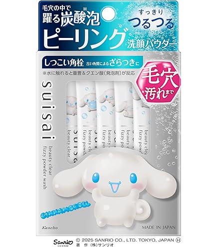 Amazon | スイサイ ビューティクリア パウダーウォッシュN(森永ラムネ